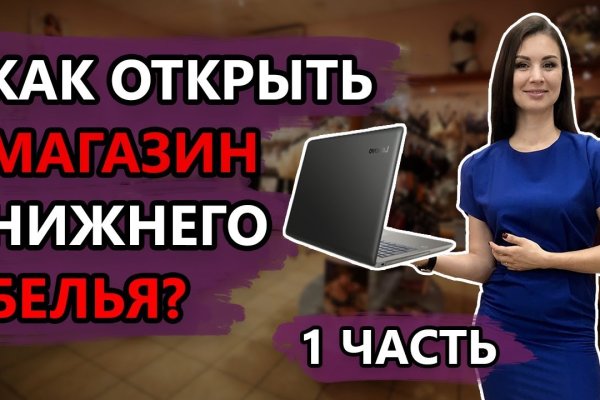 Кракен даркнет отзывы