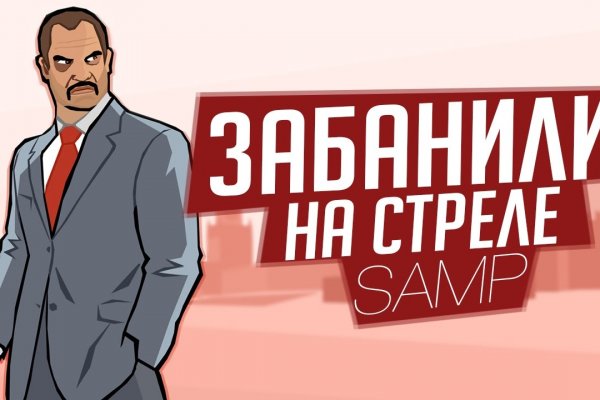 Как восстановить аккаунт кракен