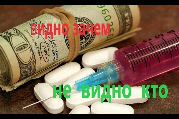 Кракен найдется все