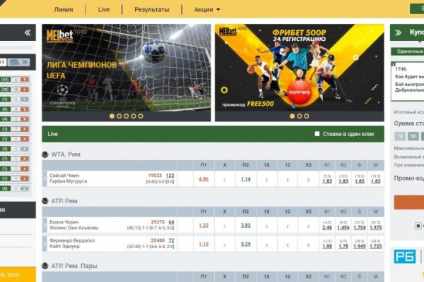 Ссылки сайтов даркнета