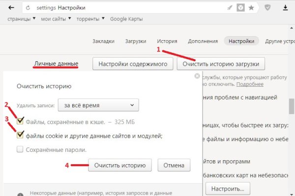 Кракен тор krakendark krakendark link