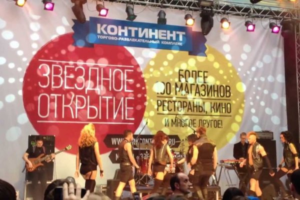 Кракен маркет даркнет скачать