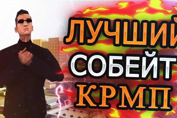 Кракен маркетплейс создатель