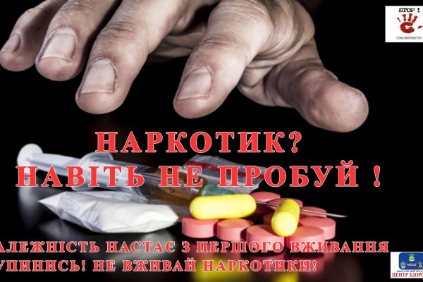 Кракен маркет даркнет скачать