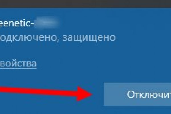 Кракен 12 сайт