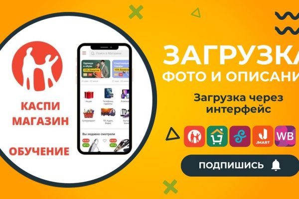 Как зайти на кракен с компа