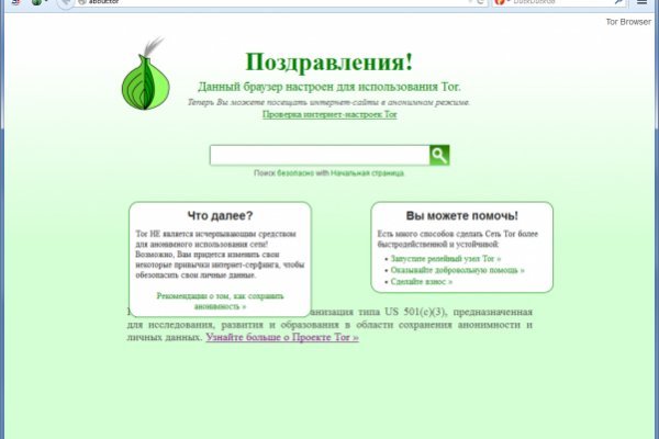 Сайт кракена актуальный