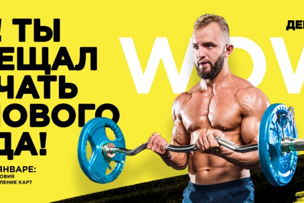Кракен драг