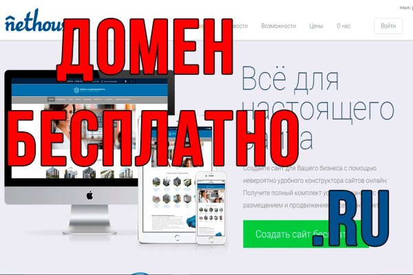 Даркнет вход