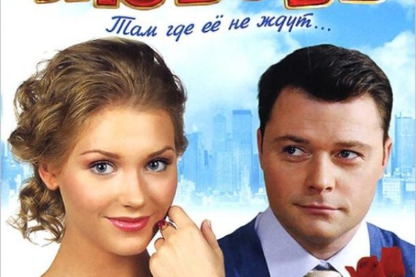 Кракен даркнет слушать