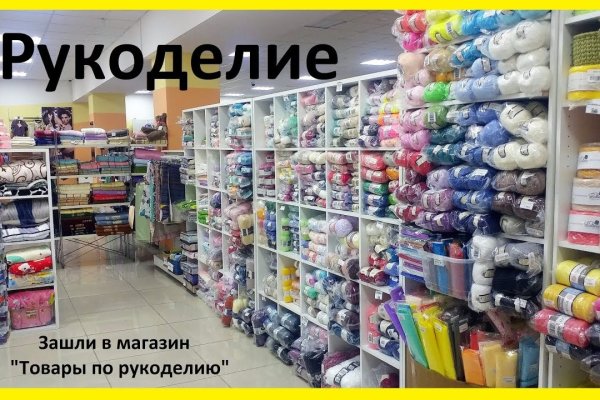 Кракен бошки