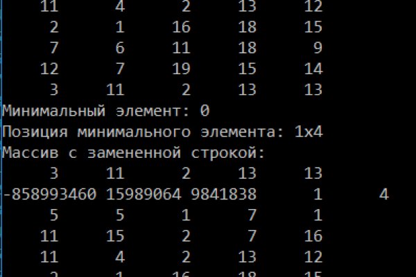 Kraken пользователь не найден при входе