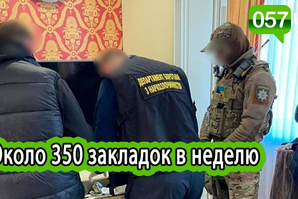 Войти даркнет