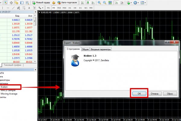 Кракен маркетплейс официальный сайт