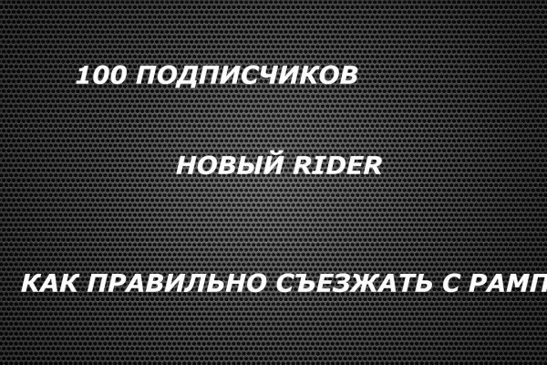 Кракен адрес даркнет