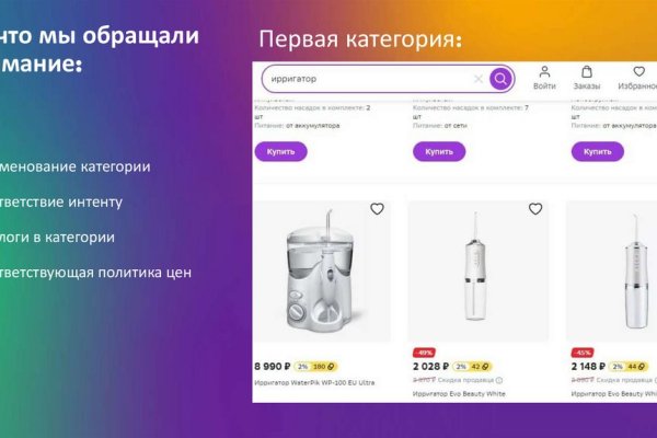 Кракен мефедрон