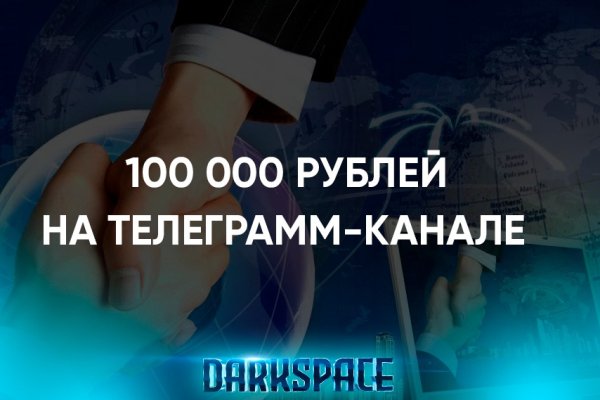 Кракен маркетплейс 2025