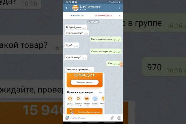 Кракен наркоплощадка