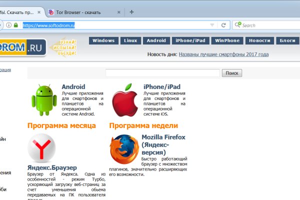 Kraken зайти на сайт
