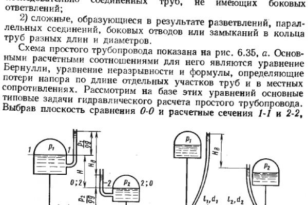 Кракен оригинальная ссылка для тор