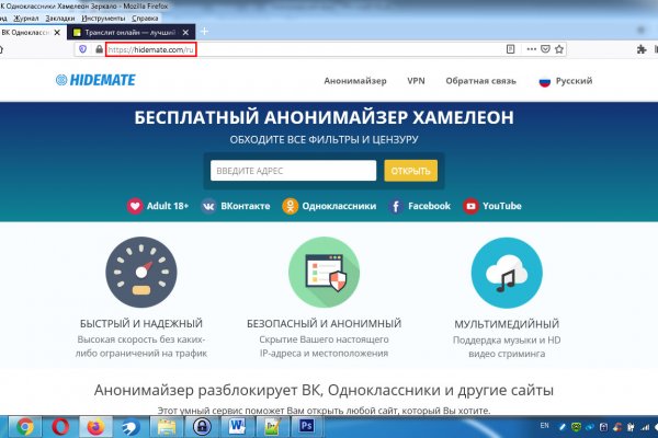 Кракен зеркало 2025