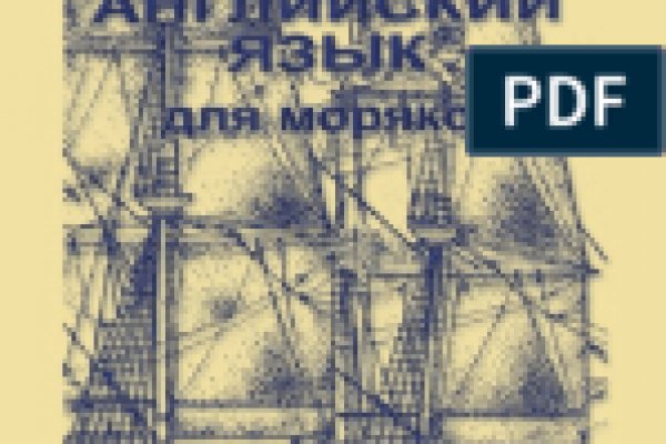 Кракен даркнет store