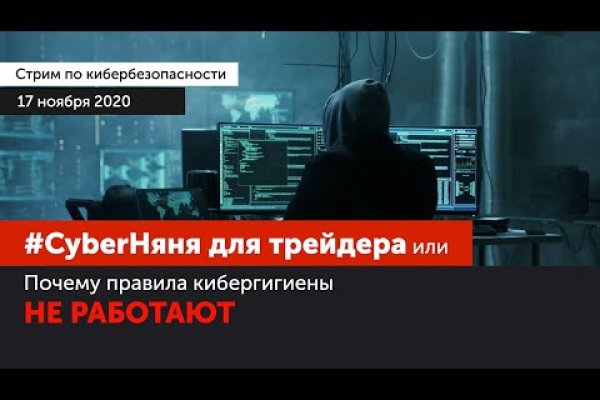 Даркнет кракен отзывы о платформе