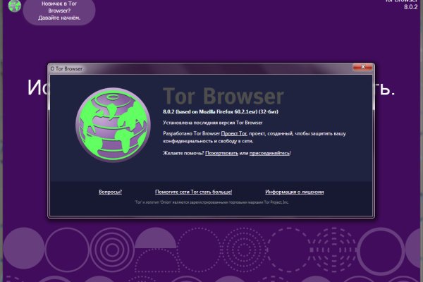 Кракен ссылка 2web