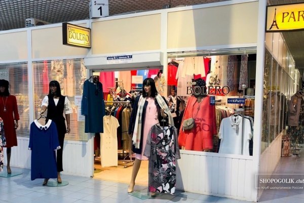 Кракен онион ссылки