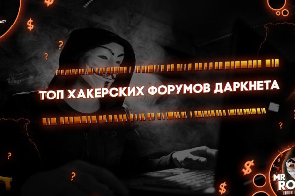 Кракен маркетплейс kr2connect co