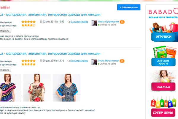 Кракен тор store