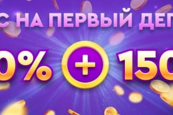 Кракен kr2web in