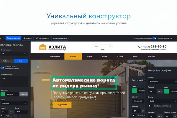 Купон кракен даркнет