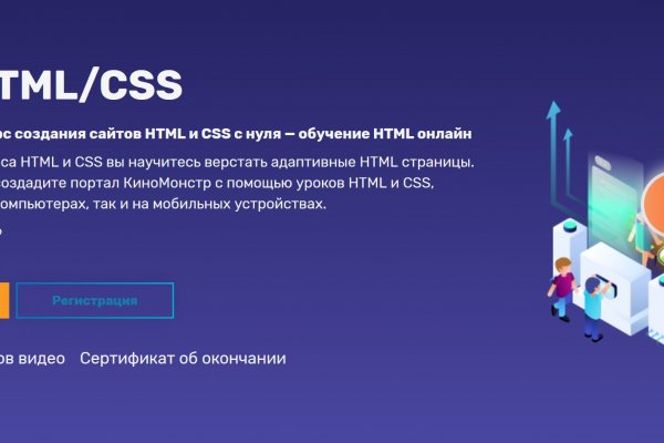 Аналог hydra