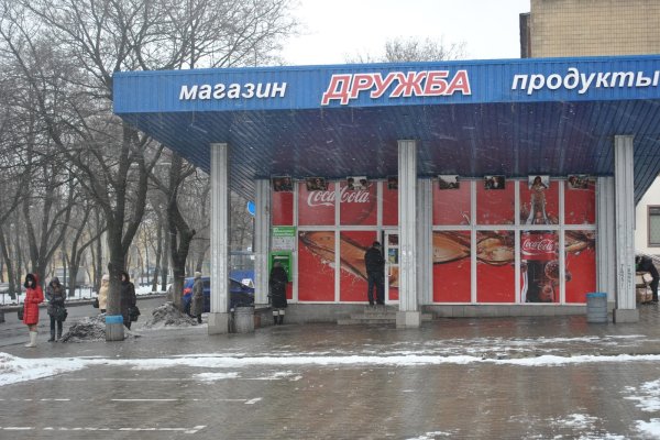 Mega market ссылка