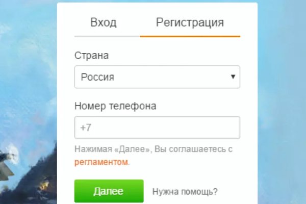 Что такое кракен тор