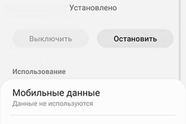 Кракен онион
