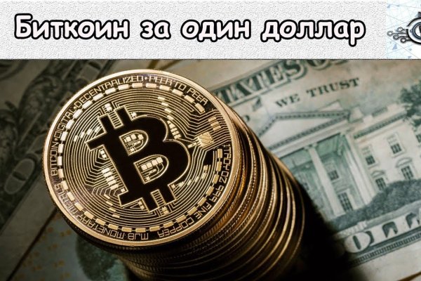Как вернуть аккаунт кракен