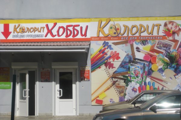 Kra28at