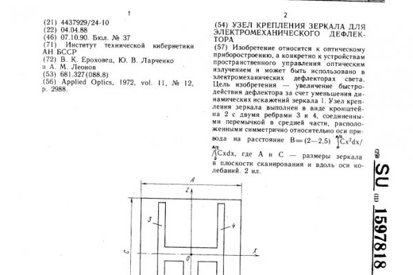 Скачать кракен тор