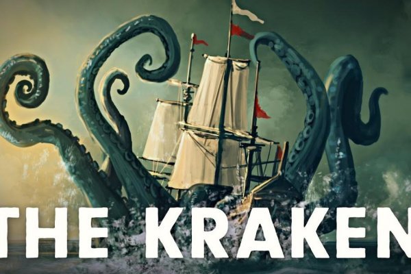 2kr kraken