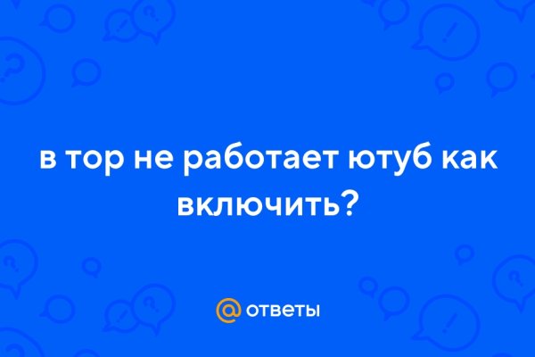 Кракен что можно купить