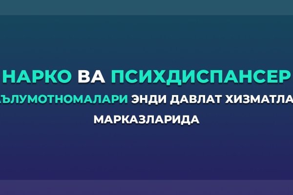 Пользователь не найден при входе на кракен
