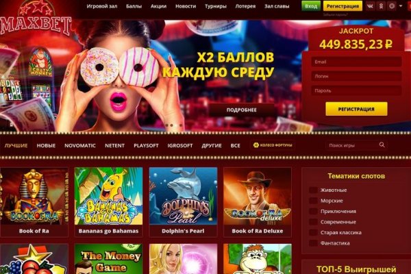 Забыл пароль от кракен