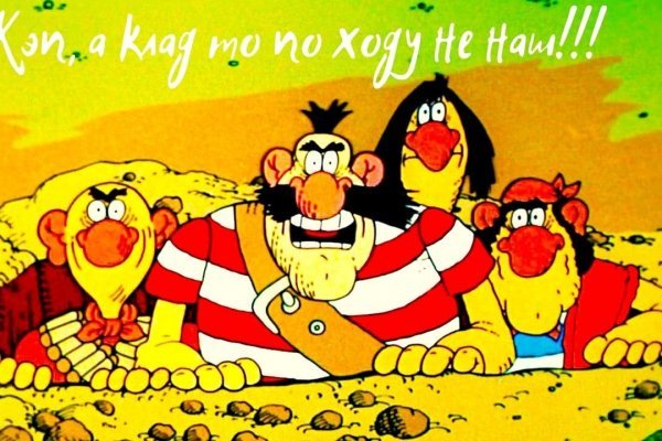 Кракена точка нет