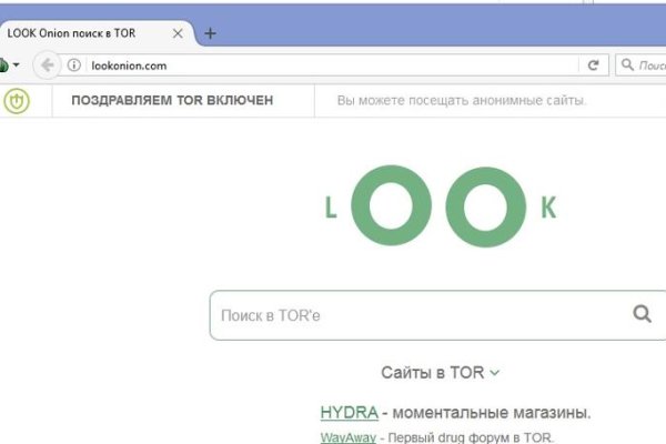 Kraken в россии