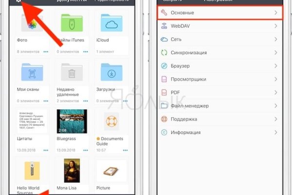 Кракен не заходит