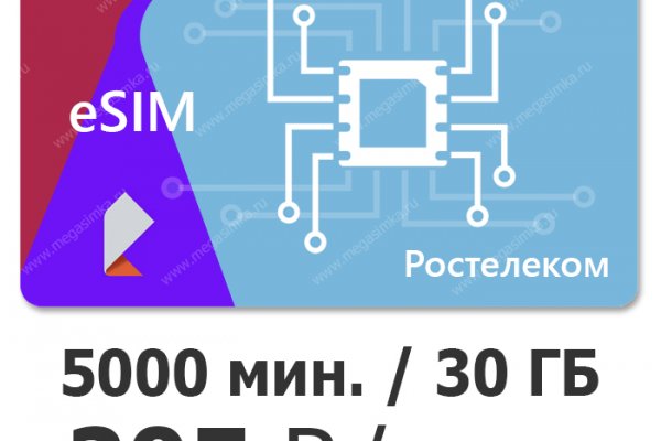 Кракен ссылка онион зеркало